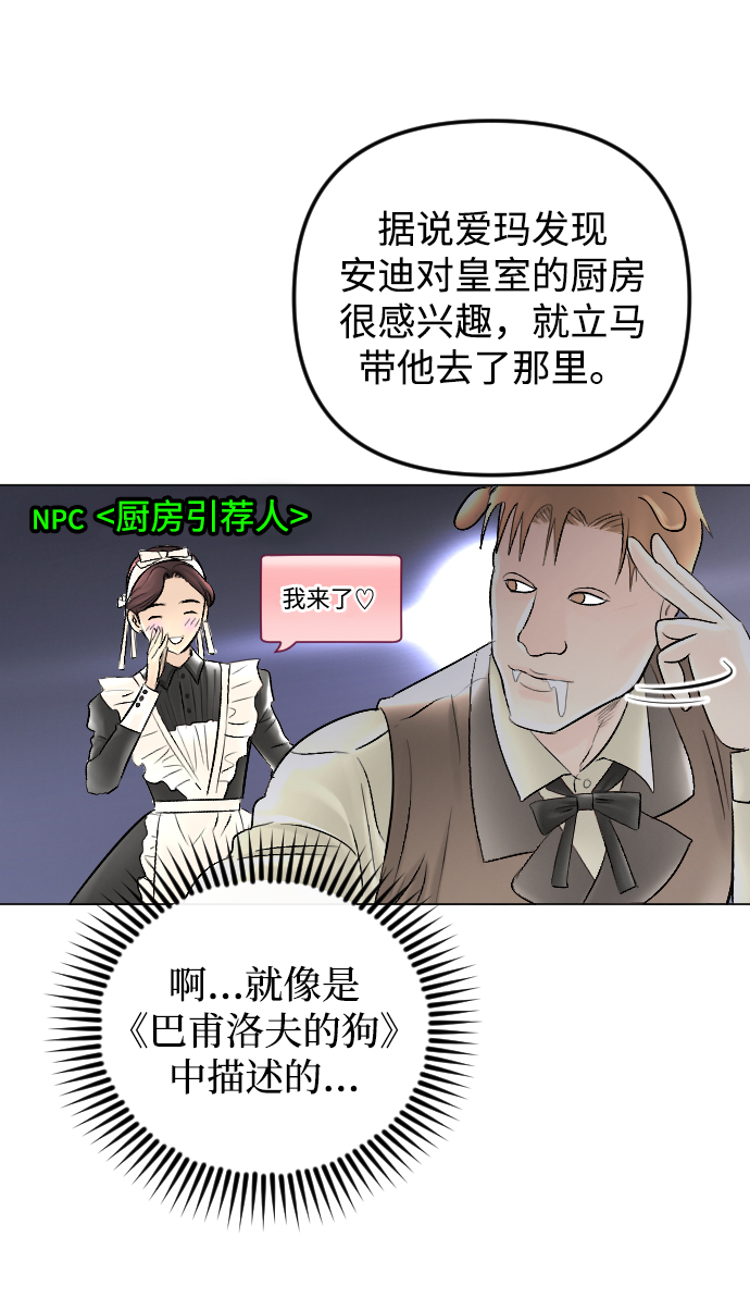 第61话22