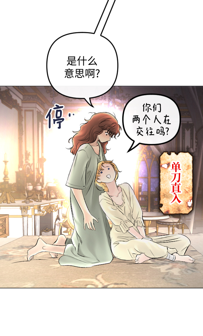 第61话26
