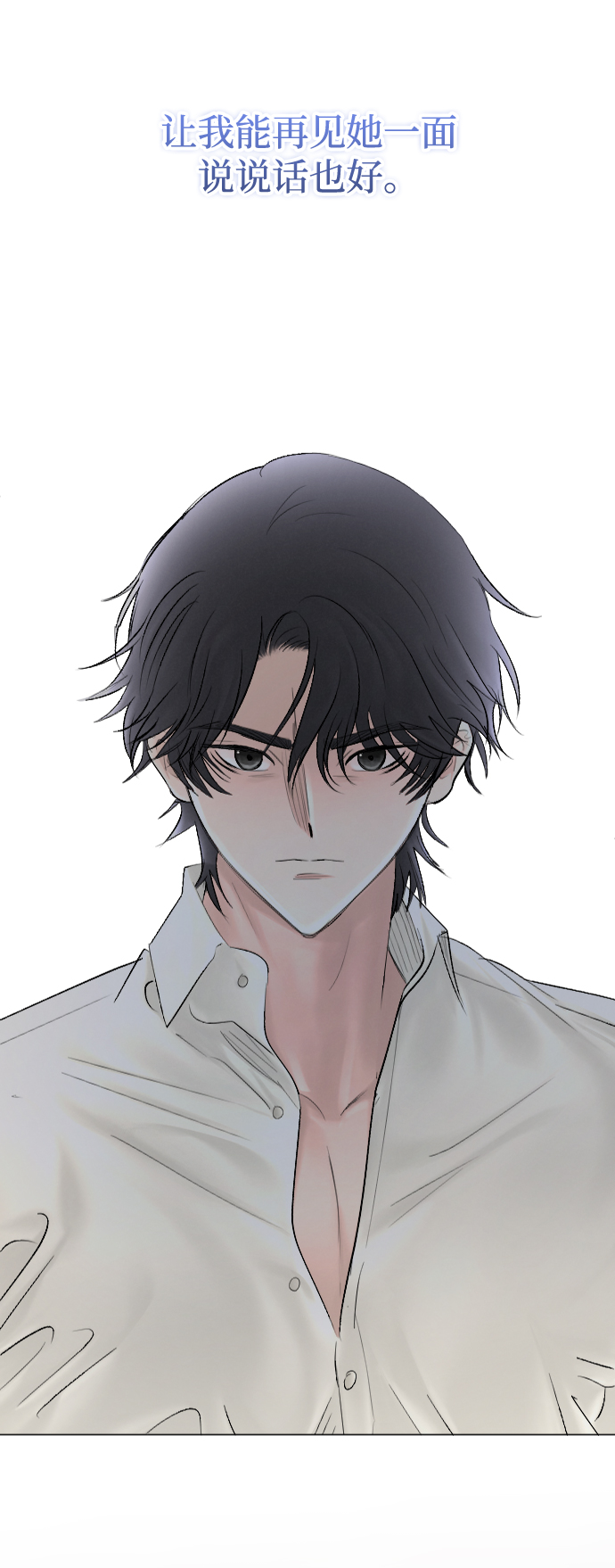 第65话16