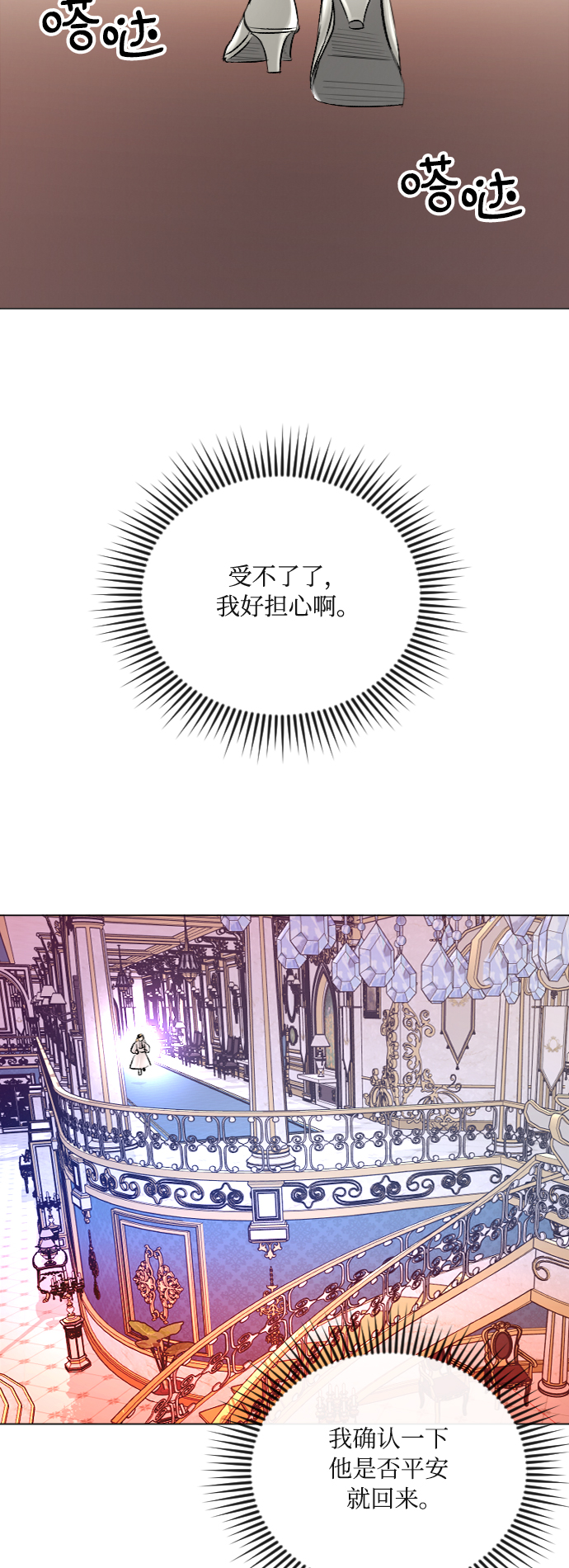 第33话37