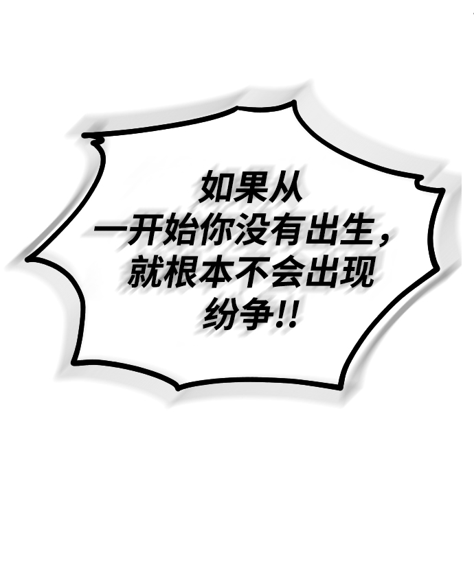 第70话67