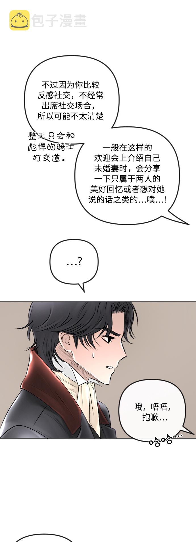 第41话44