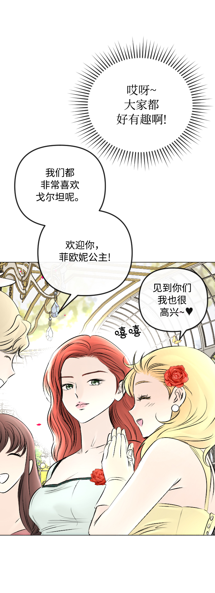 第50话13