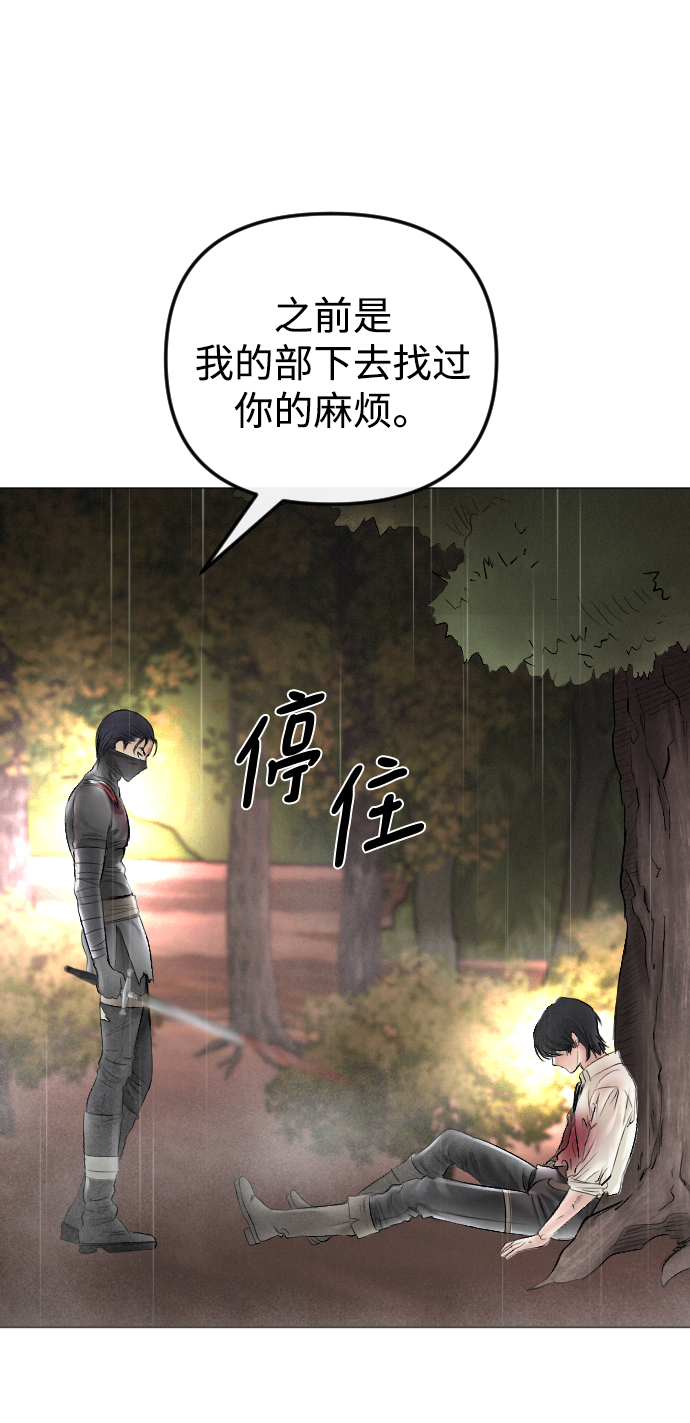 第69话5