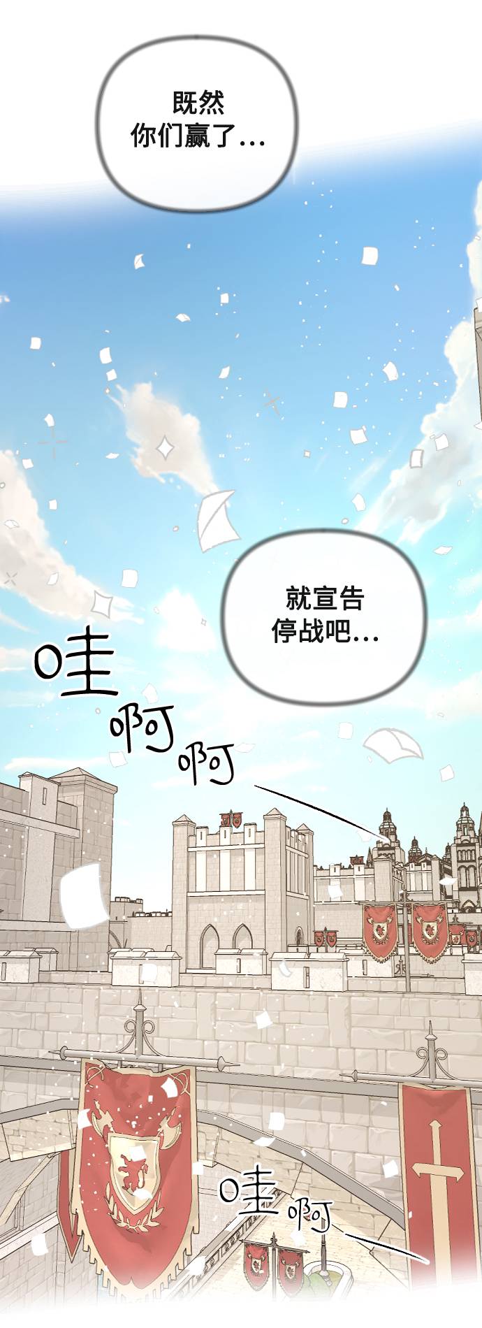 第22话24