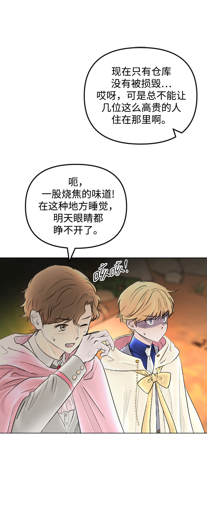 第65话20