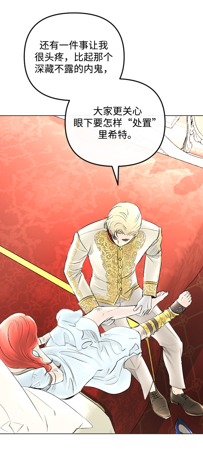 第58话13