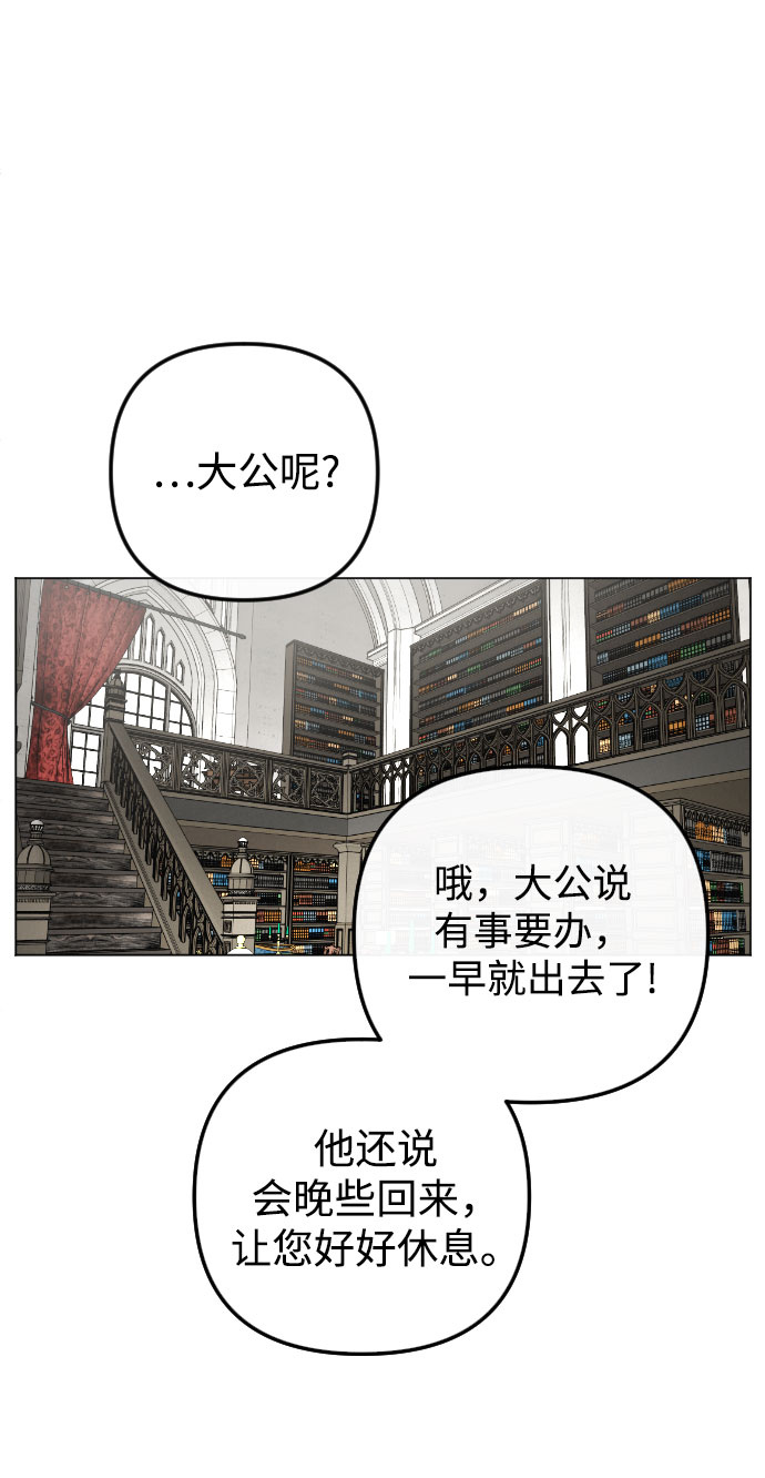 第76话39