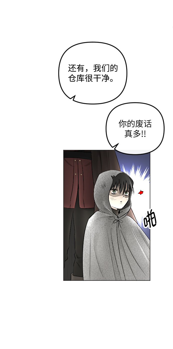 第74话46