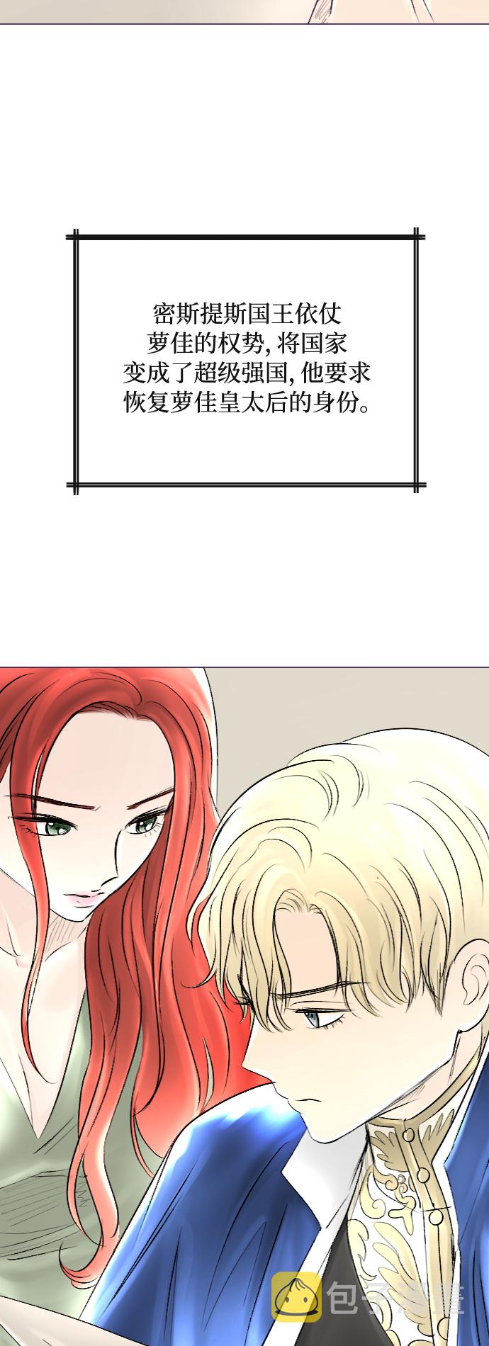 第39话23