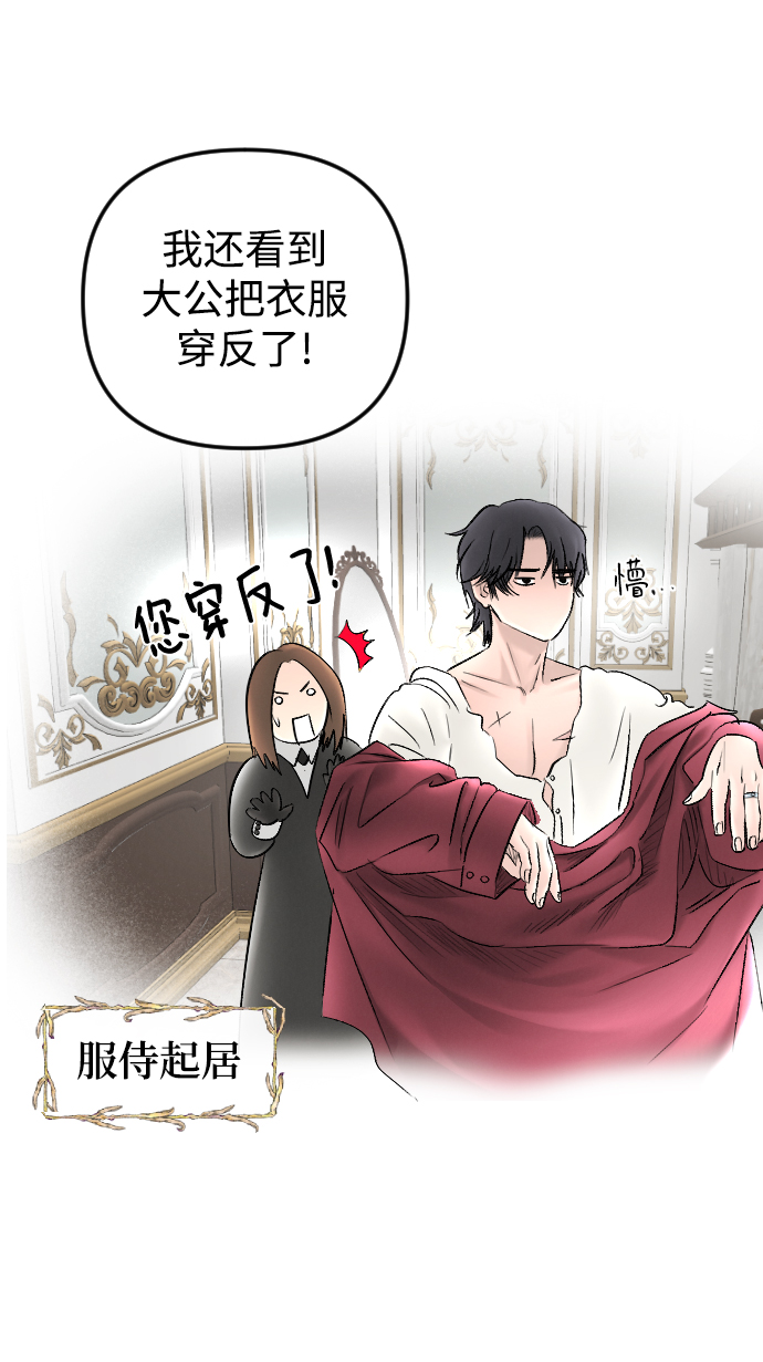第72话28