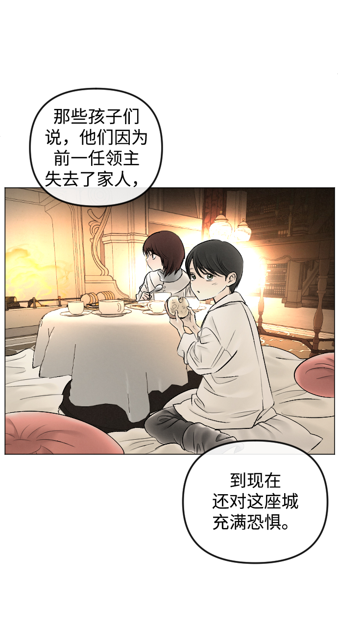 第75话7
