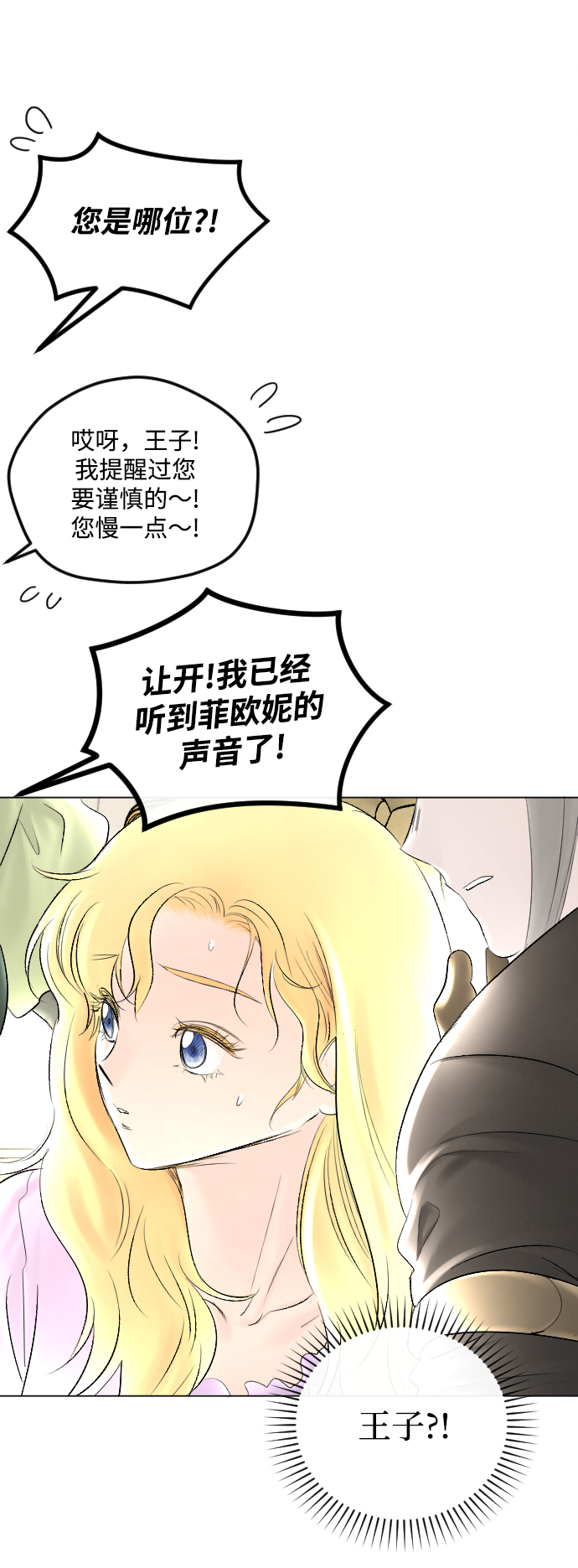 第60话9