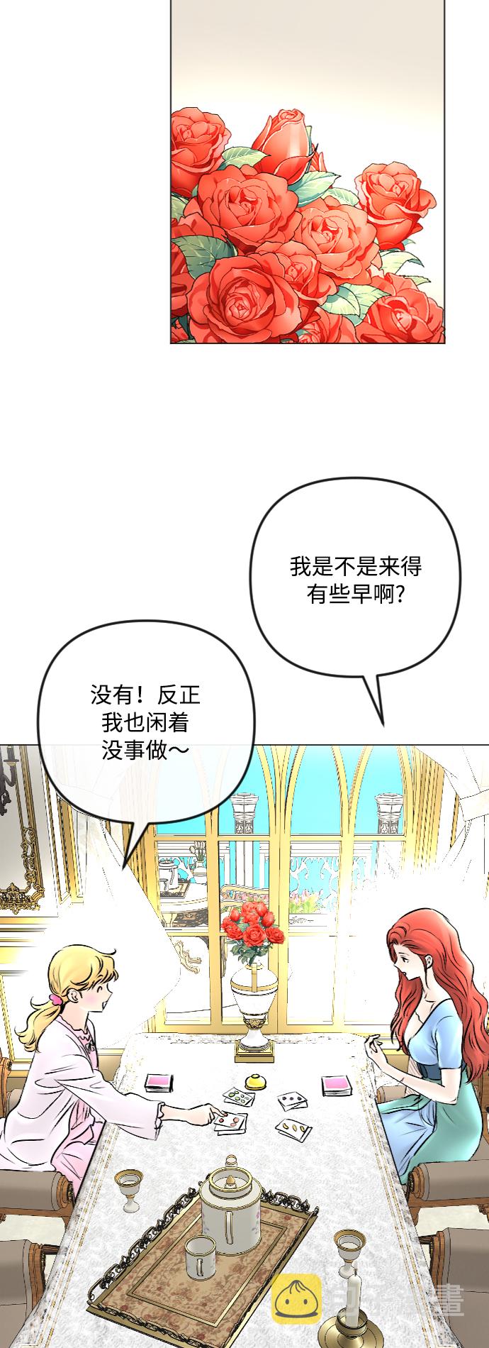 第47话28