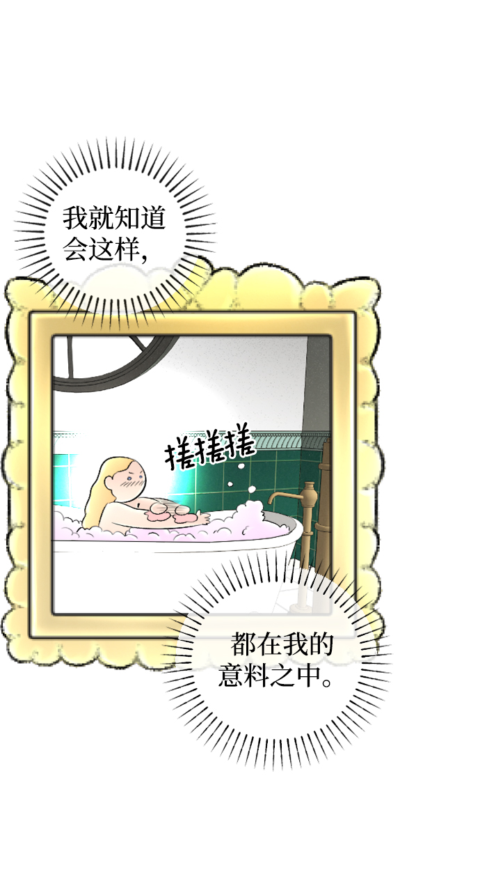 第84话5