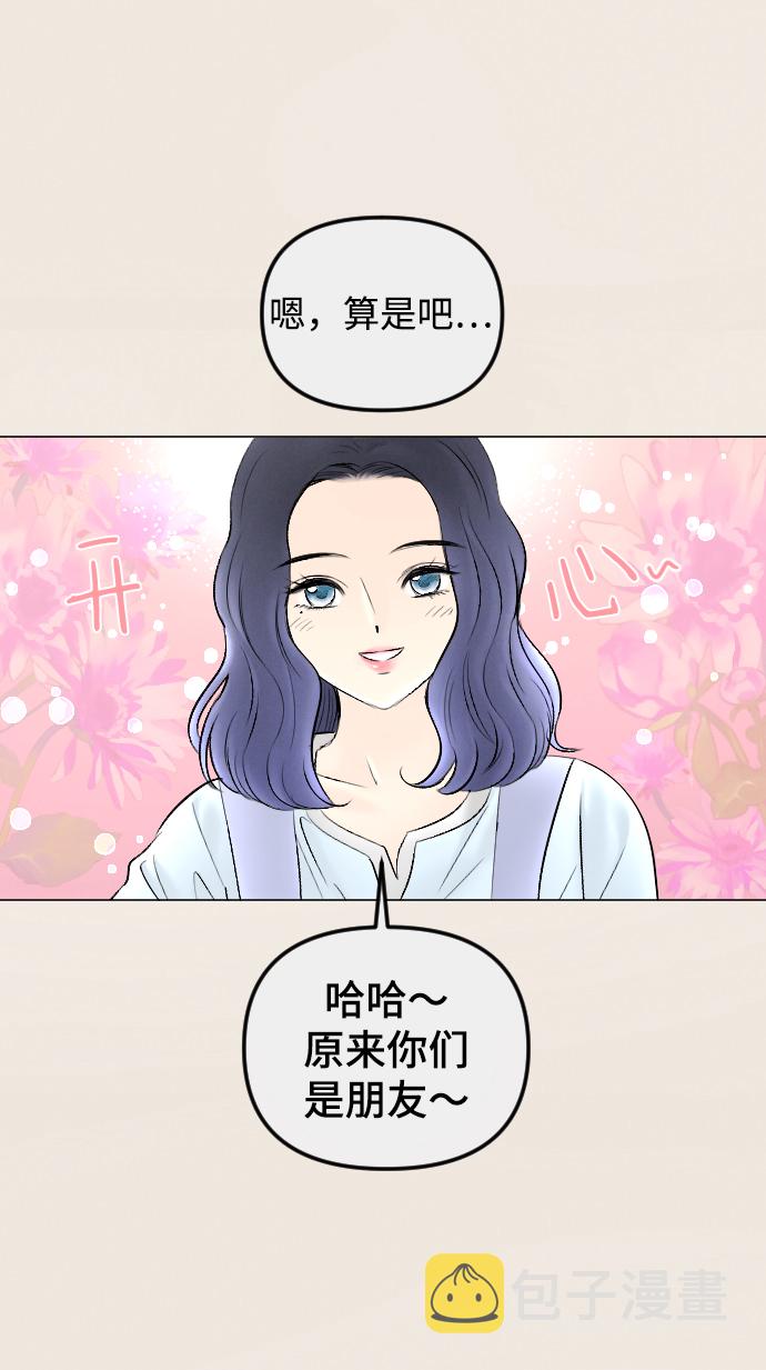 第77话23