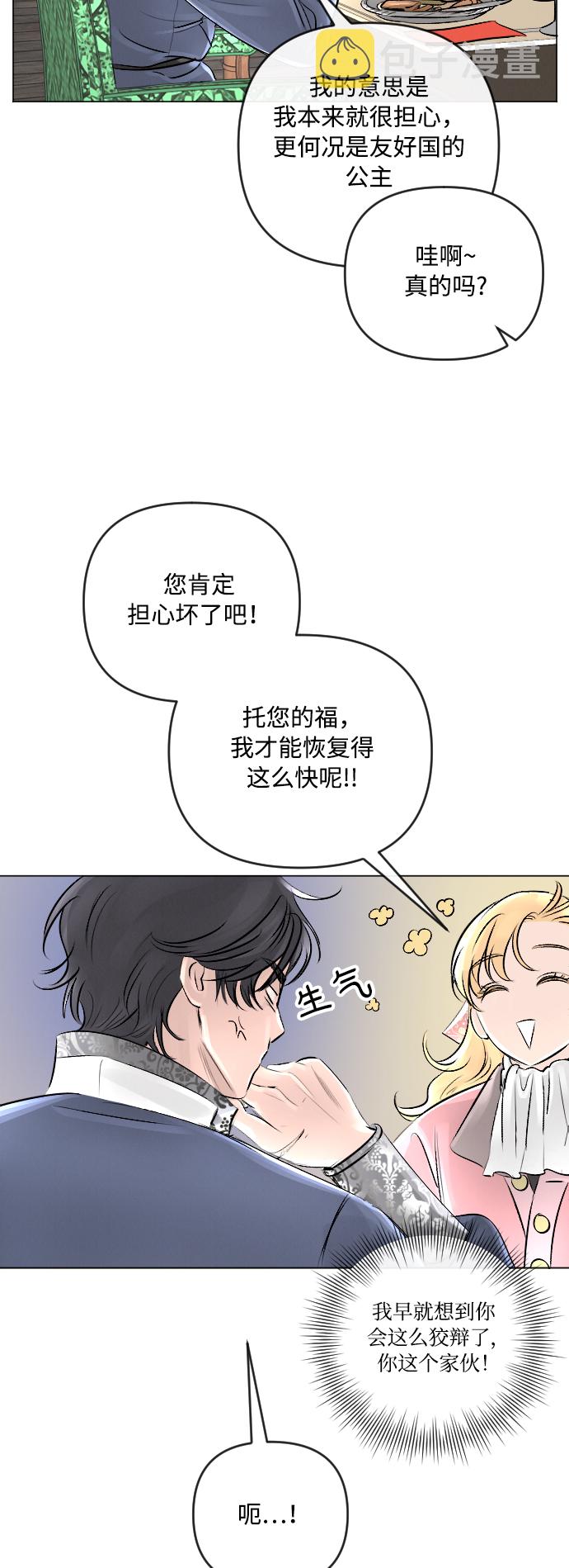 第19话16