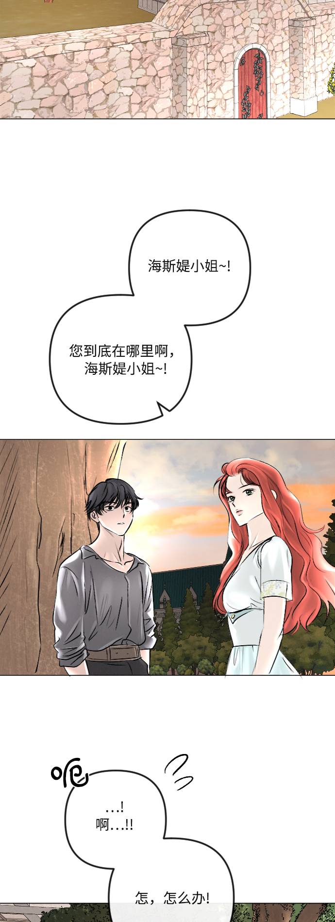 第37话36