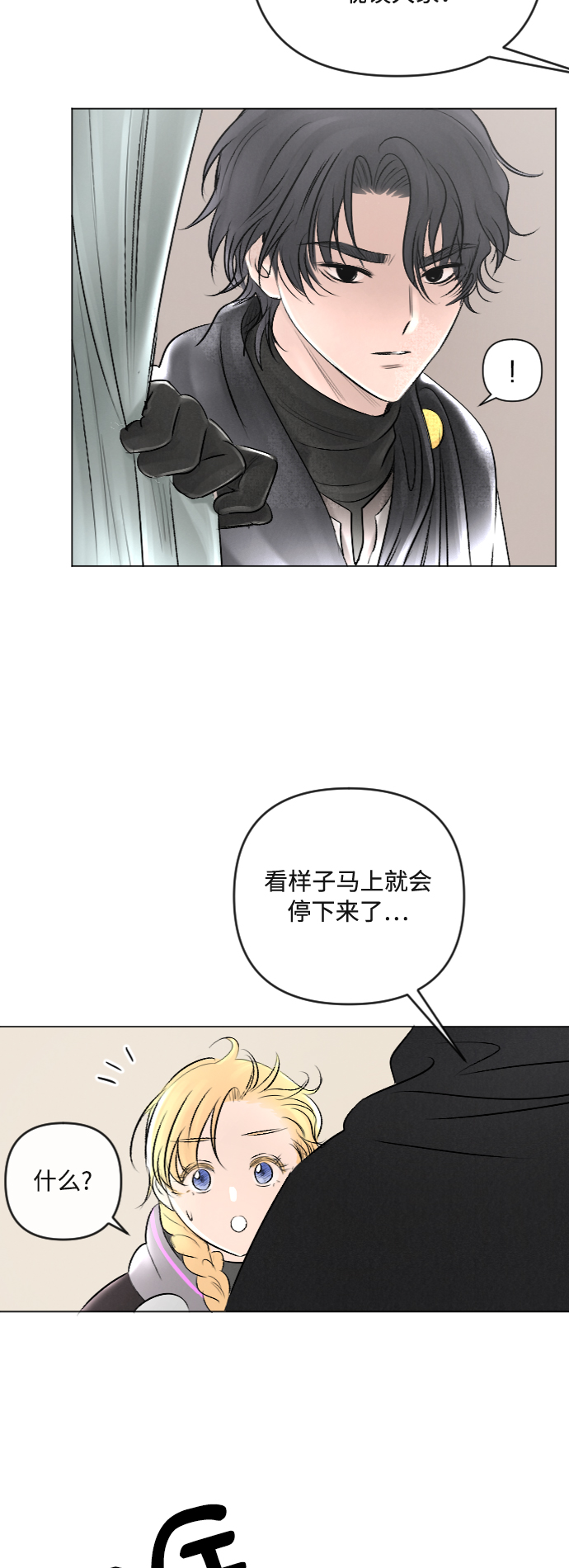 第25话39
