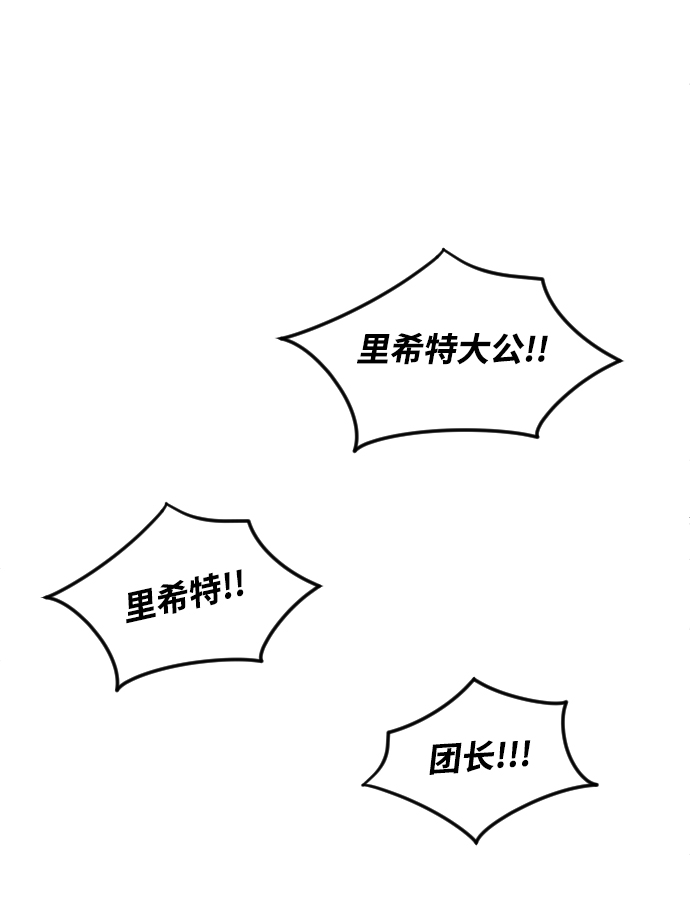 第56话69