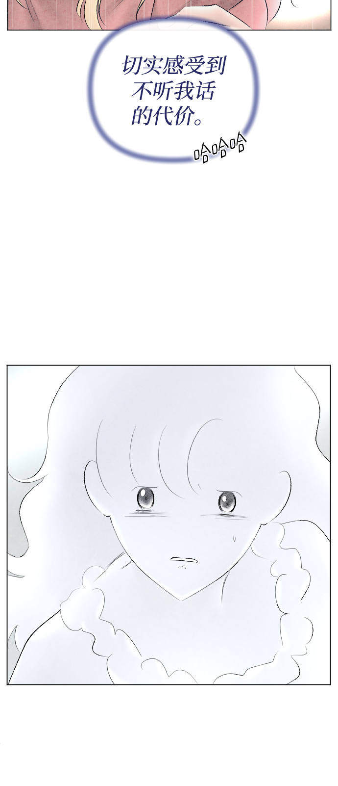 第71话19