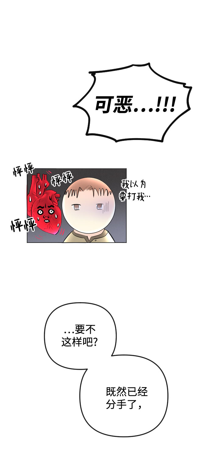 第64话88