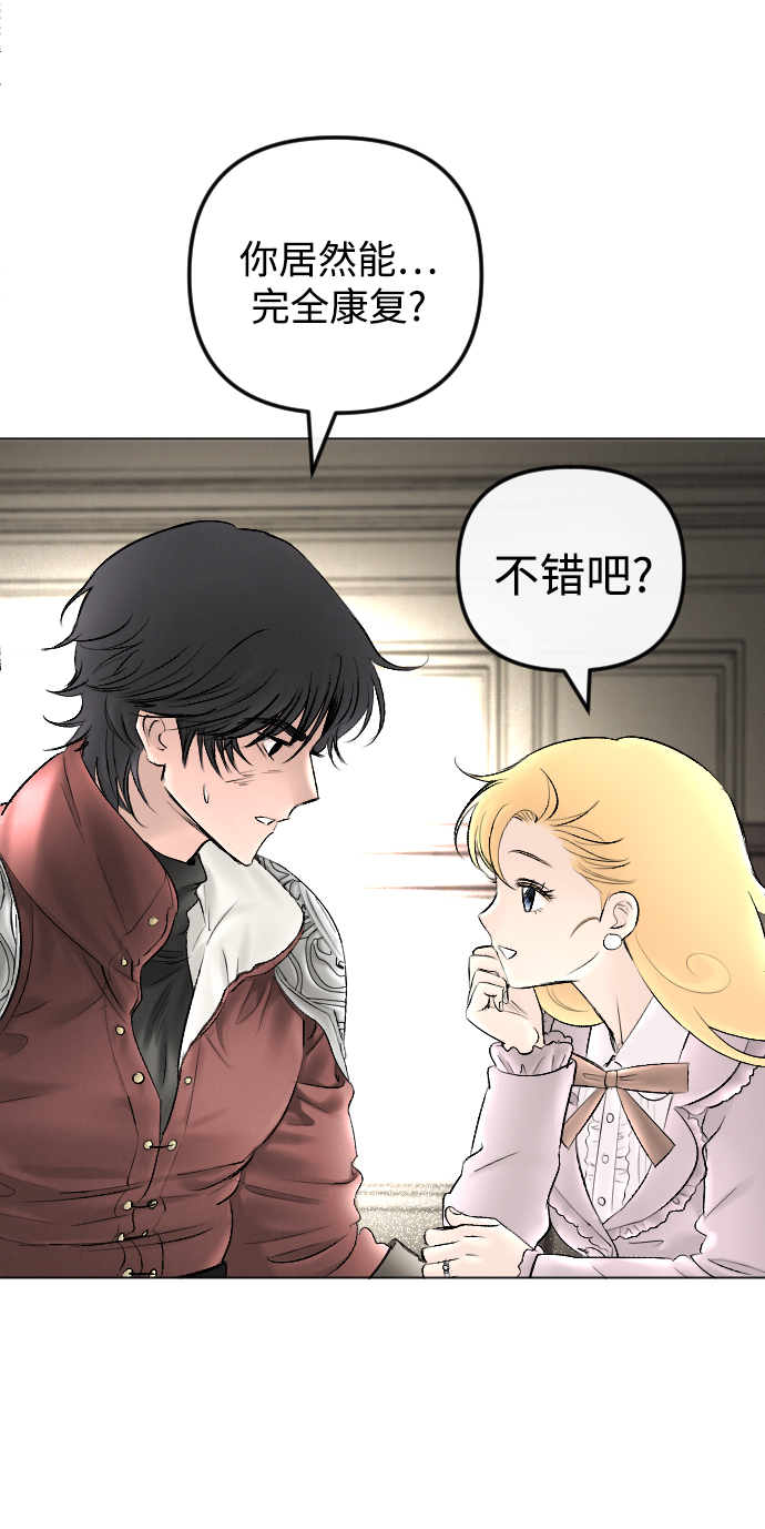 第73话12