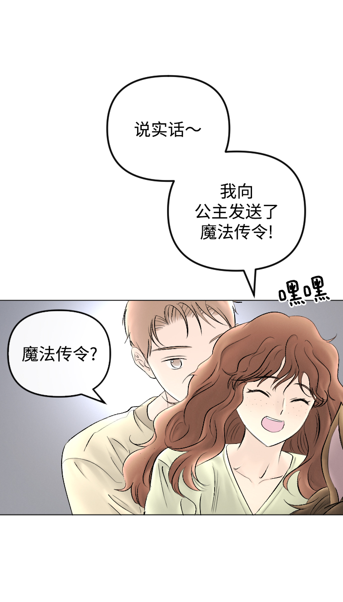 第66话40