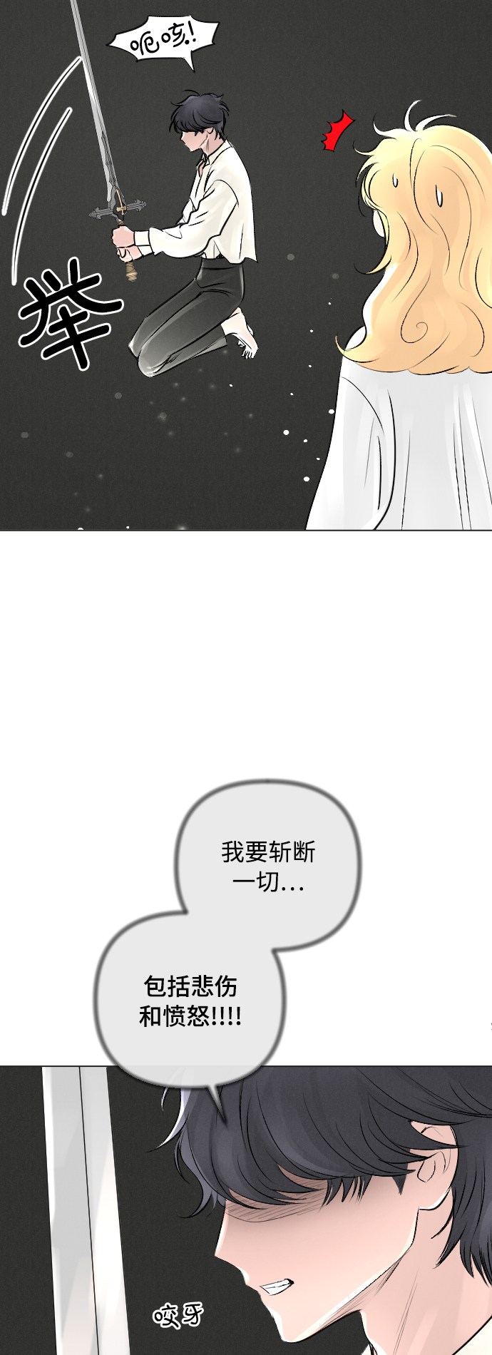 第17话36
