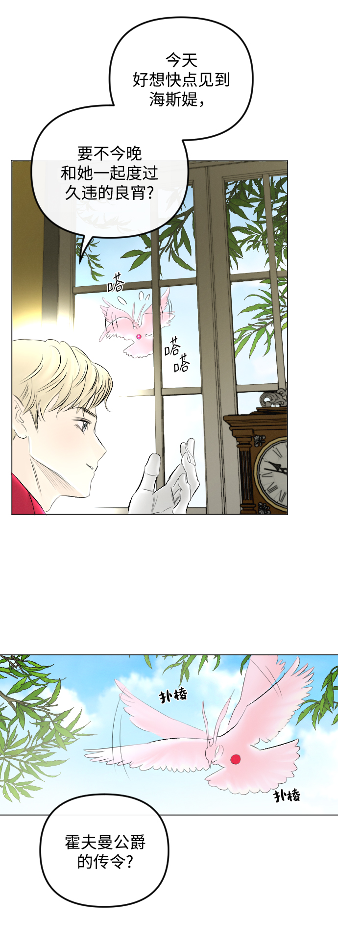 第57话12