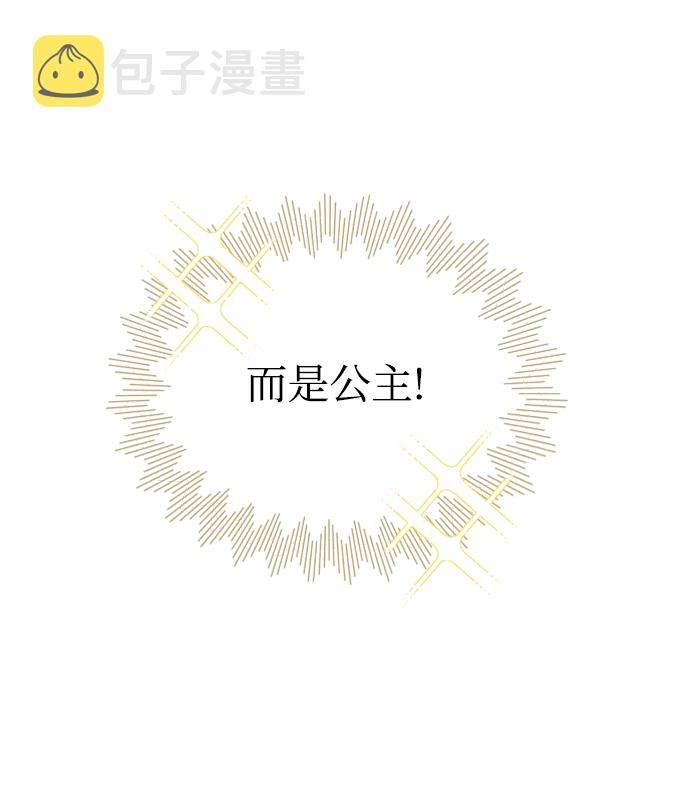 第1话15