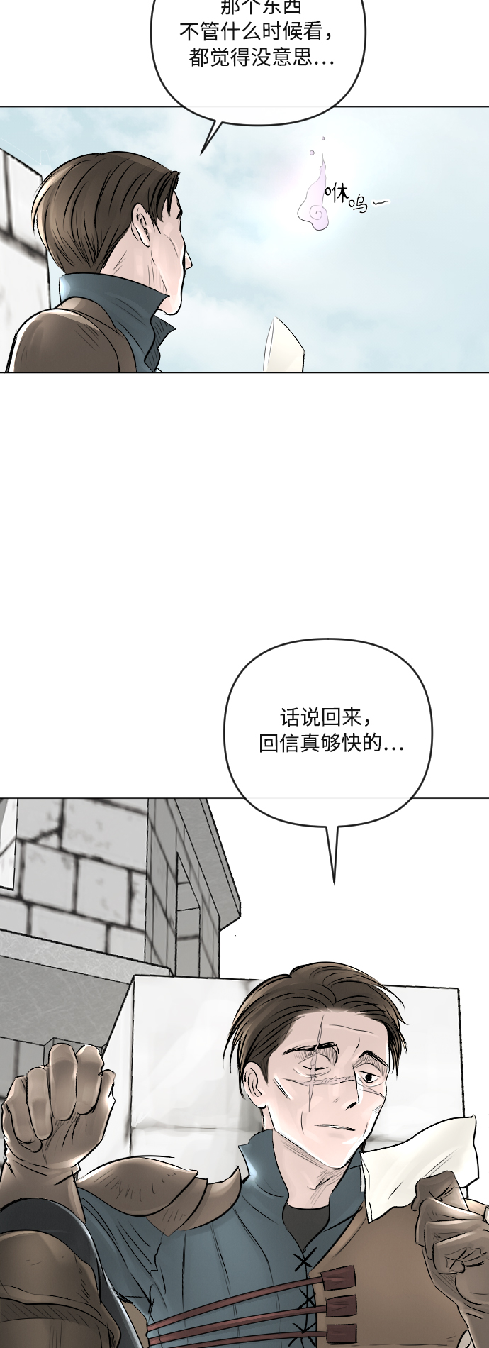 第21话45