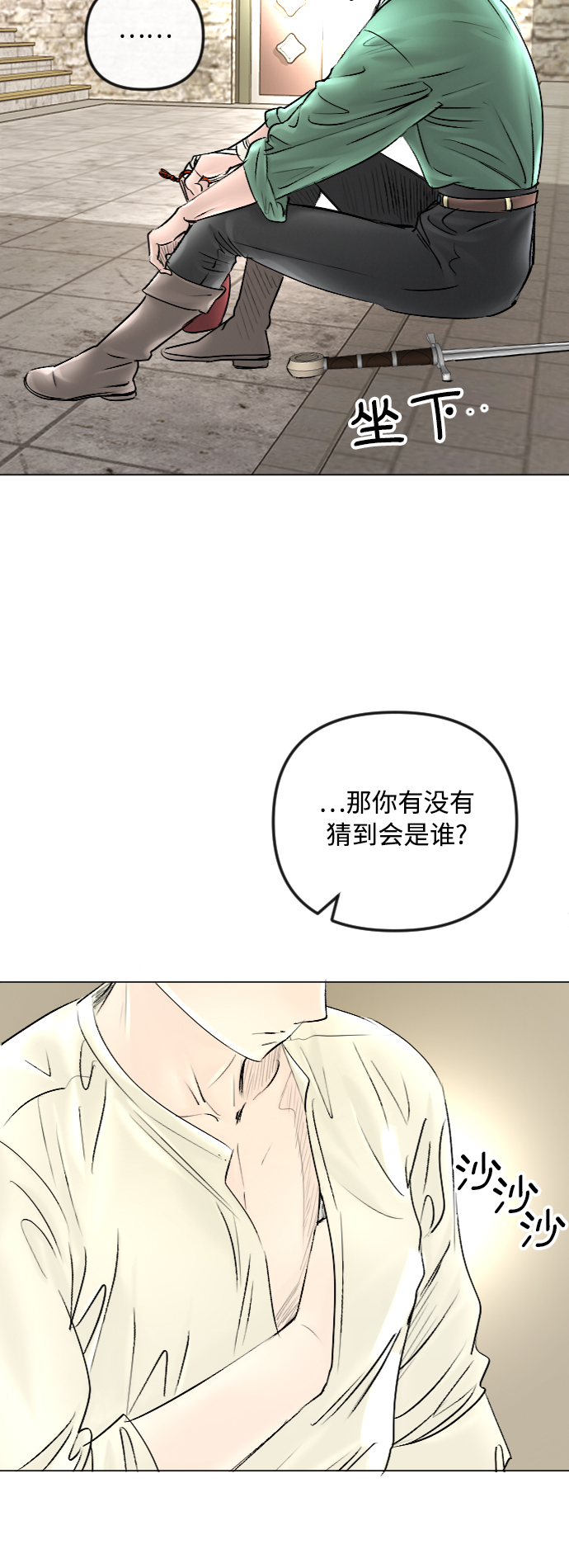 第47话11