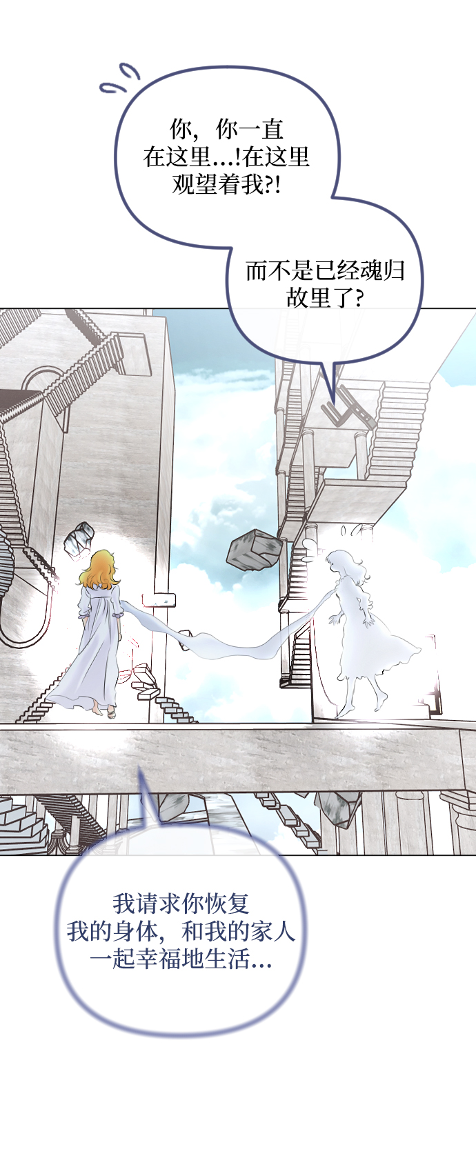 第58话46