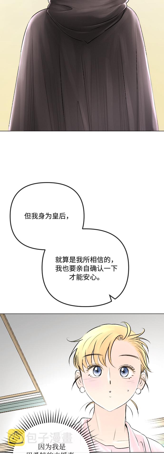 第33话13