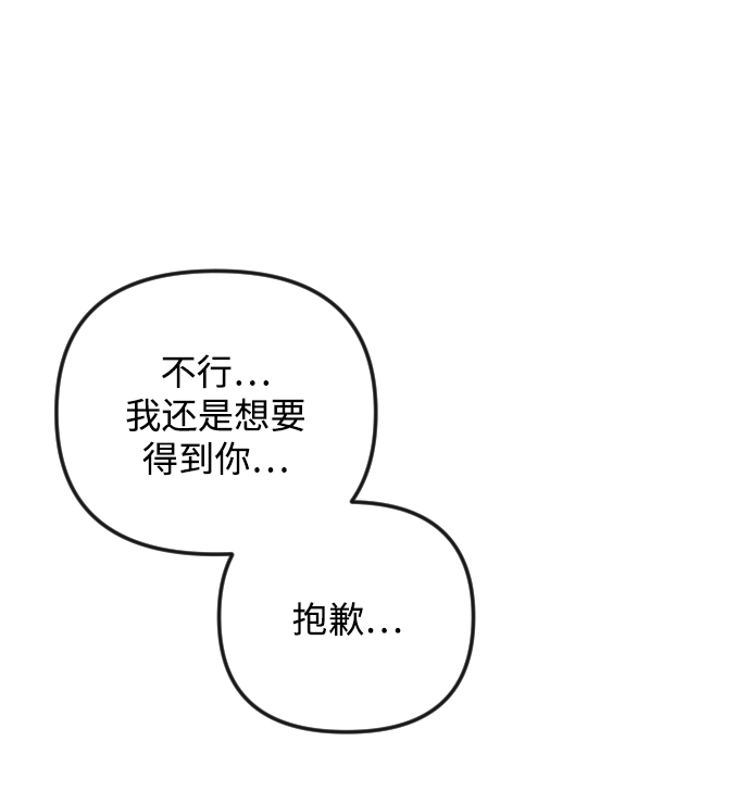 第54话77