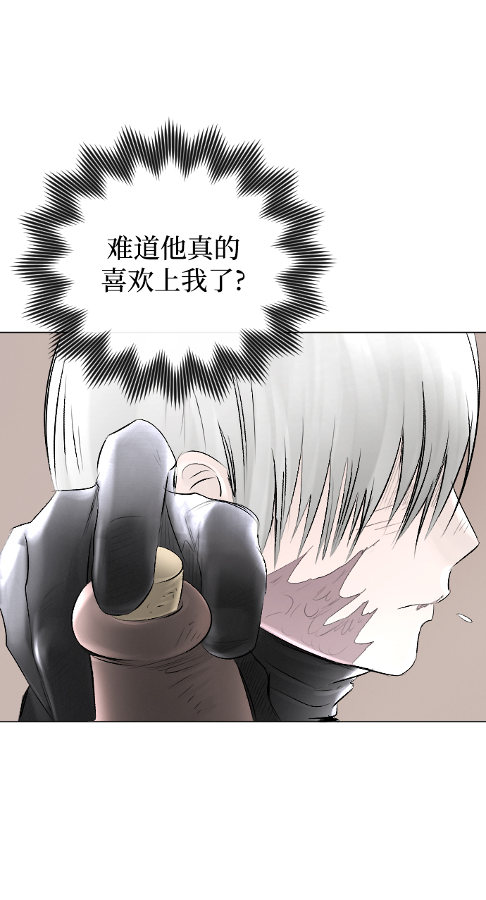 第53话72