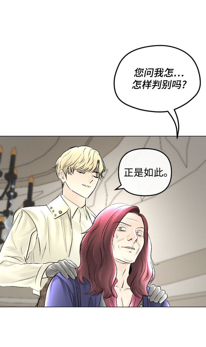 第63话18