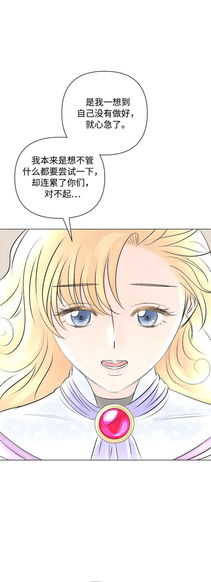 第14话28