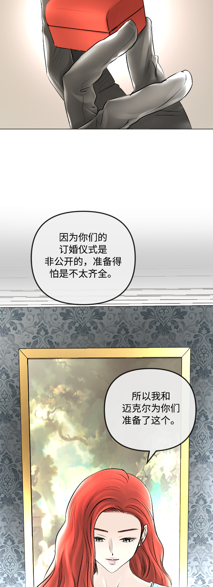 第50话20