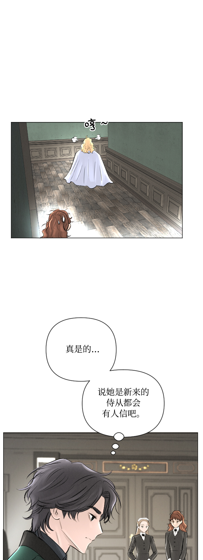第10话18