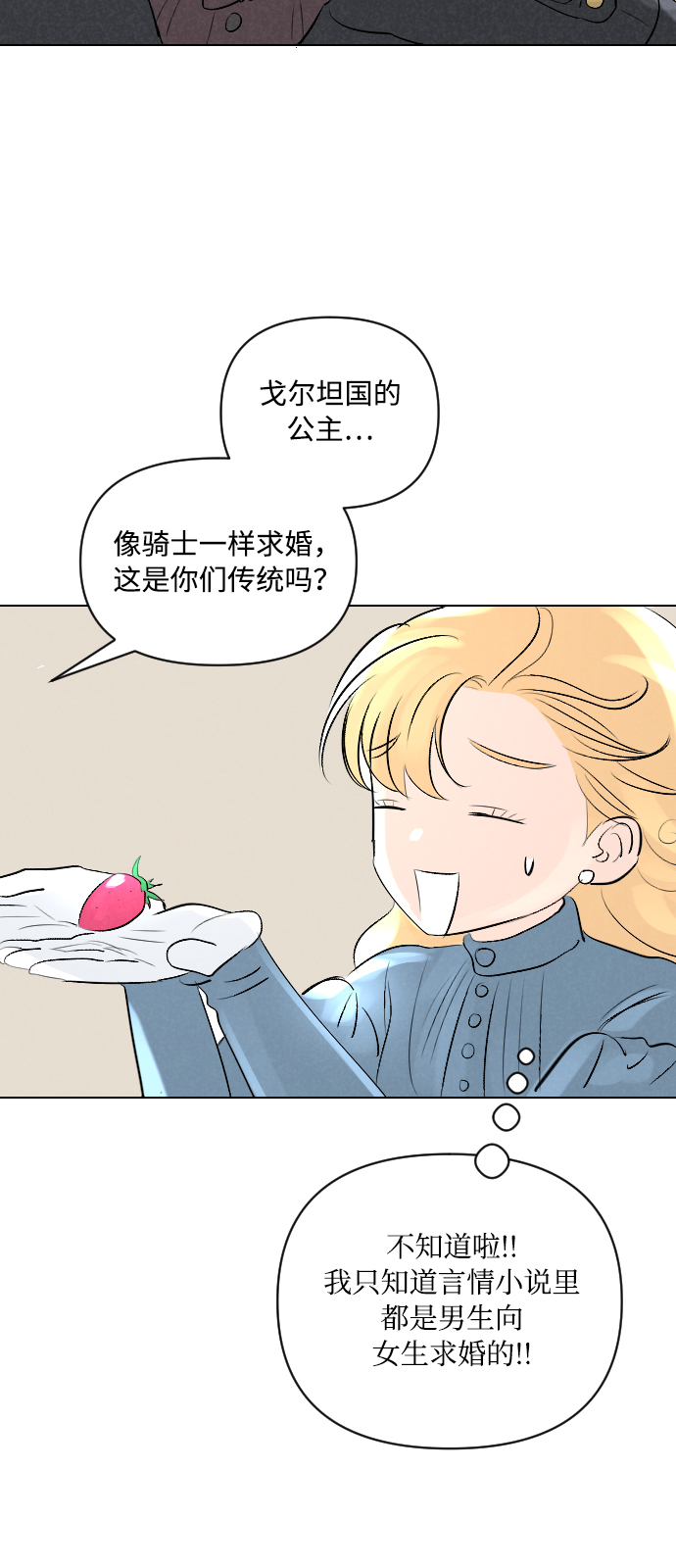 第3话25