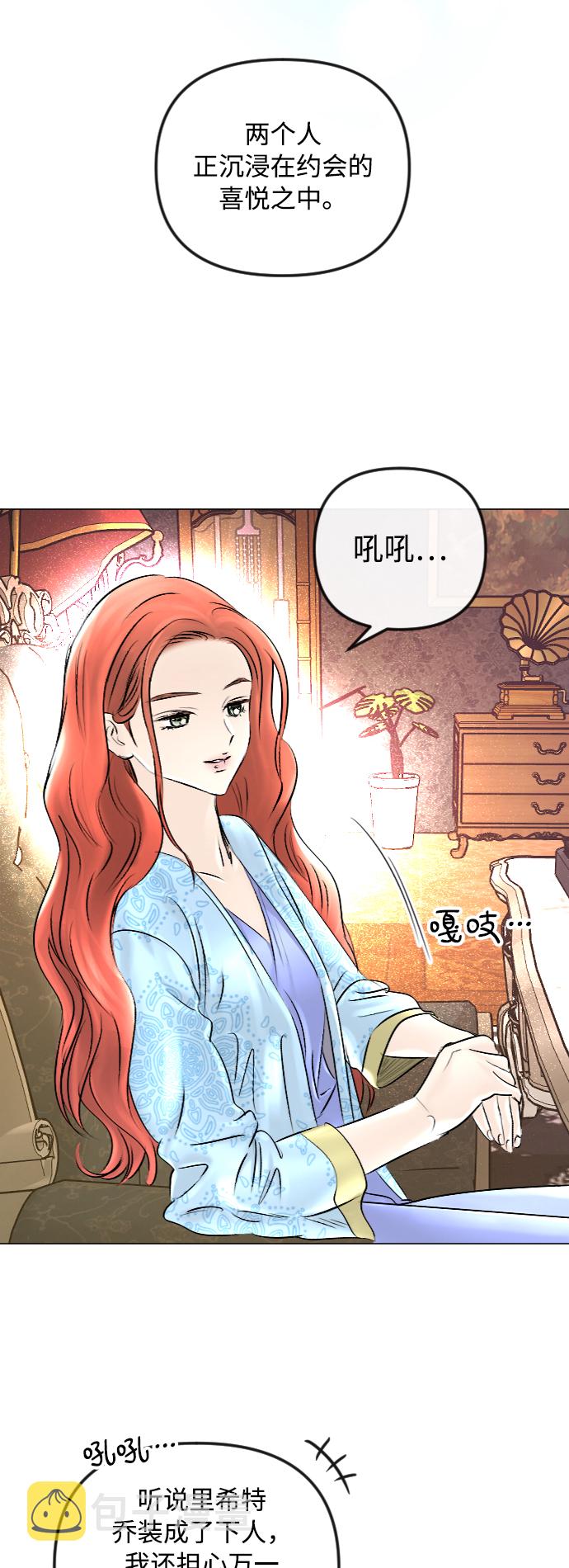 第45话11