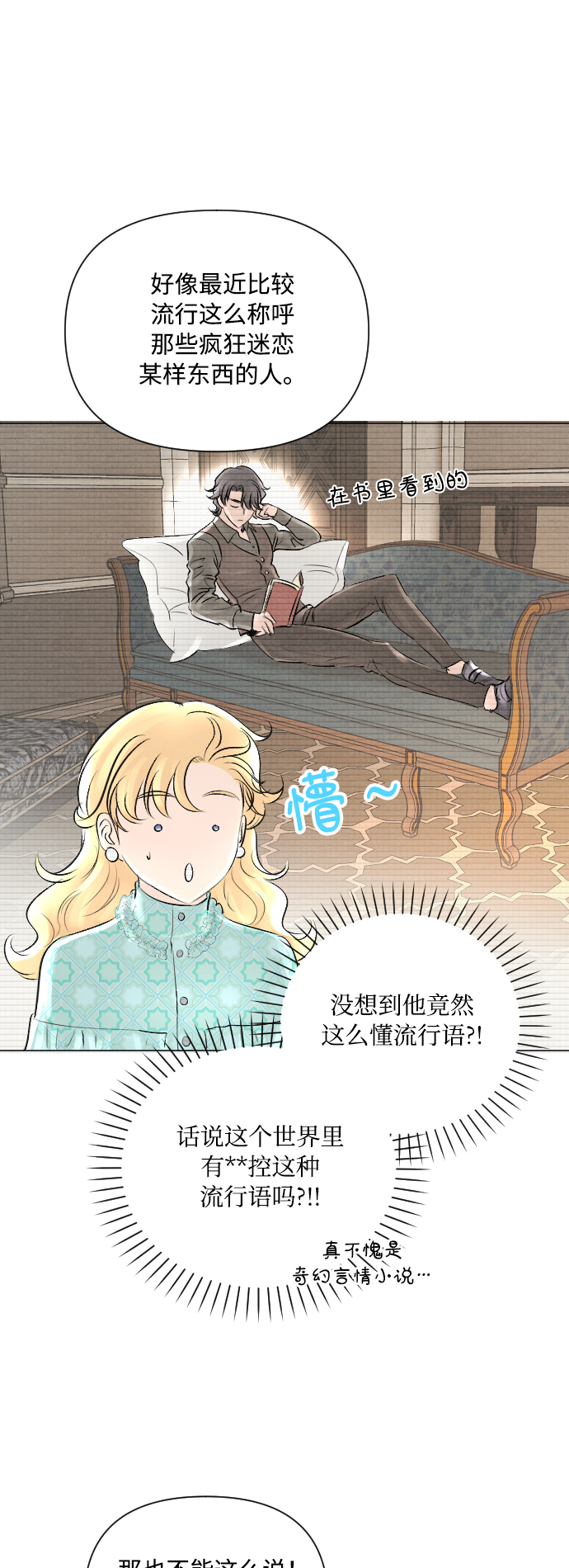 第9话5