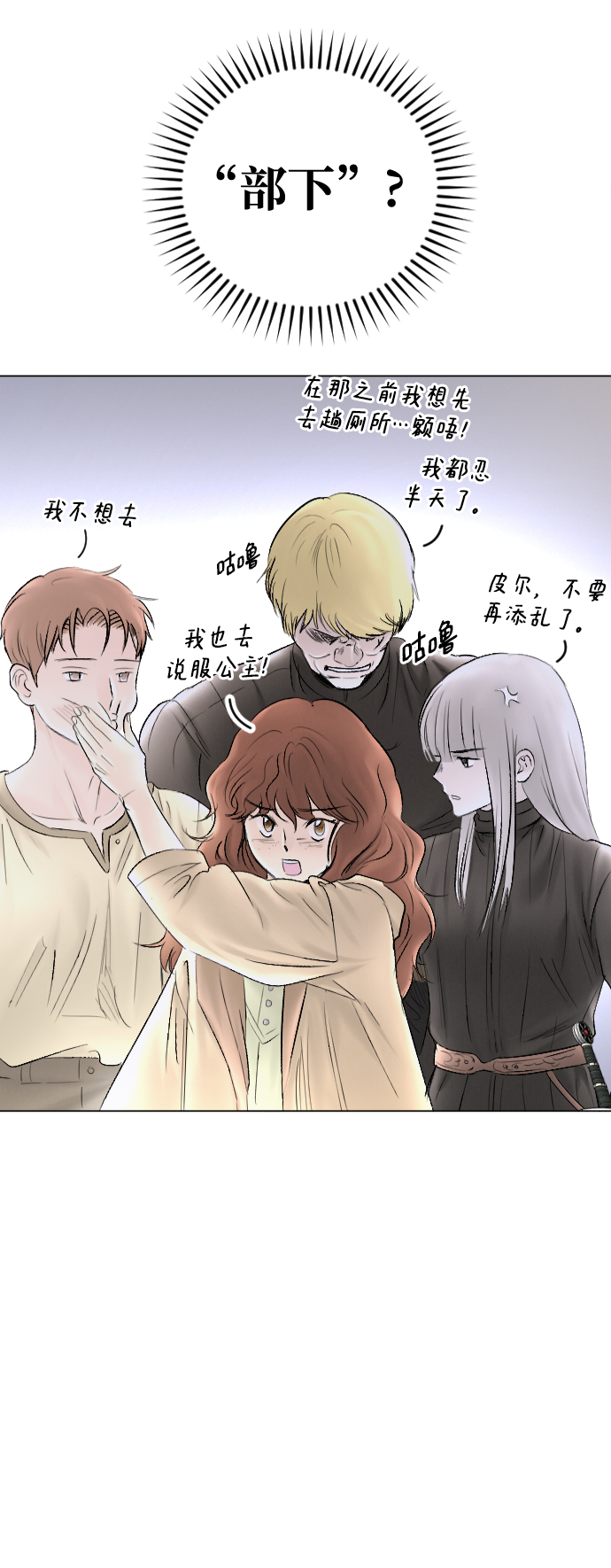 第65话58