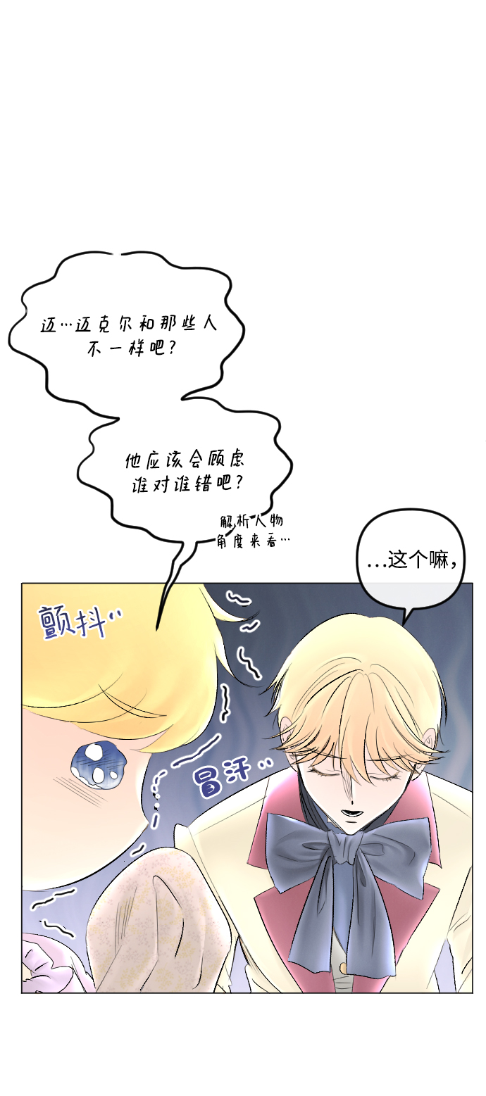 第60话29