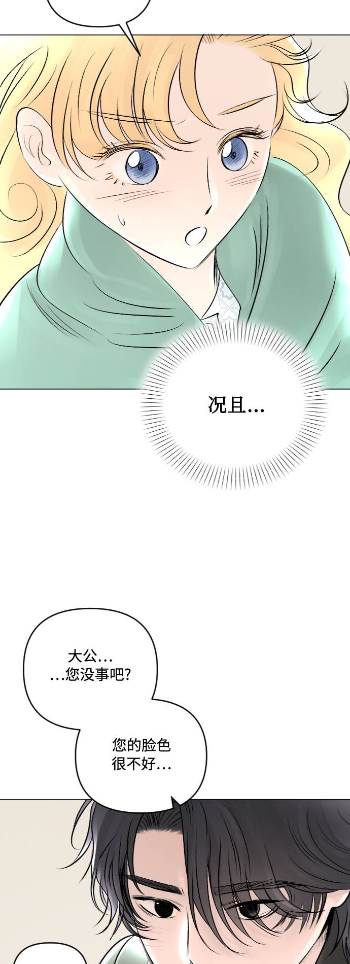 第22话51