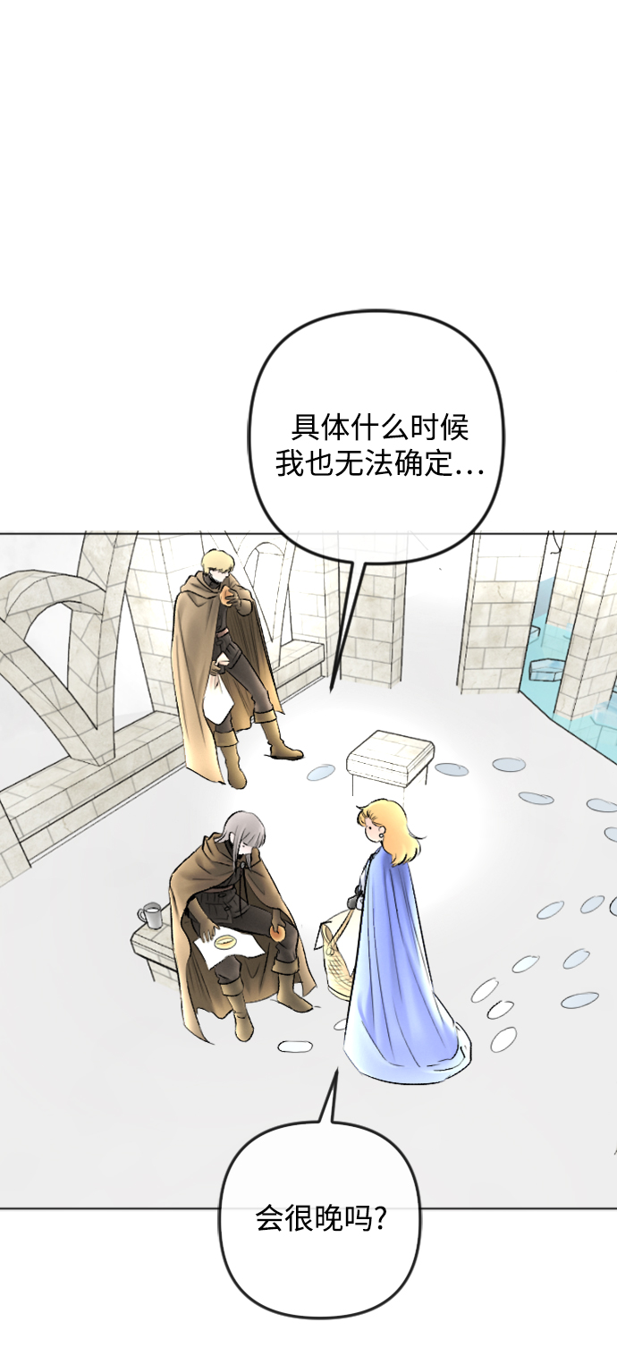第80话26