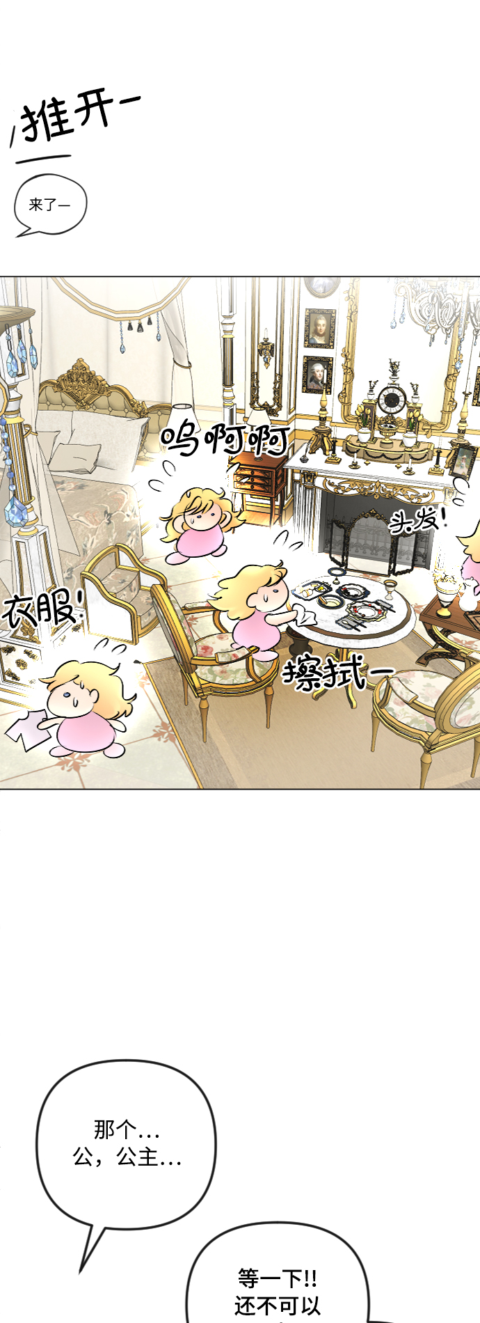 第47话25