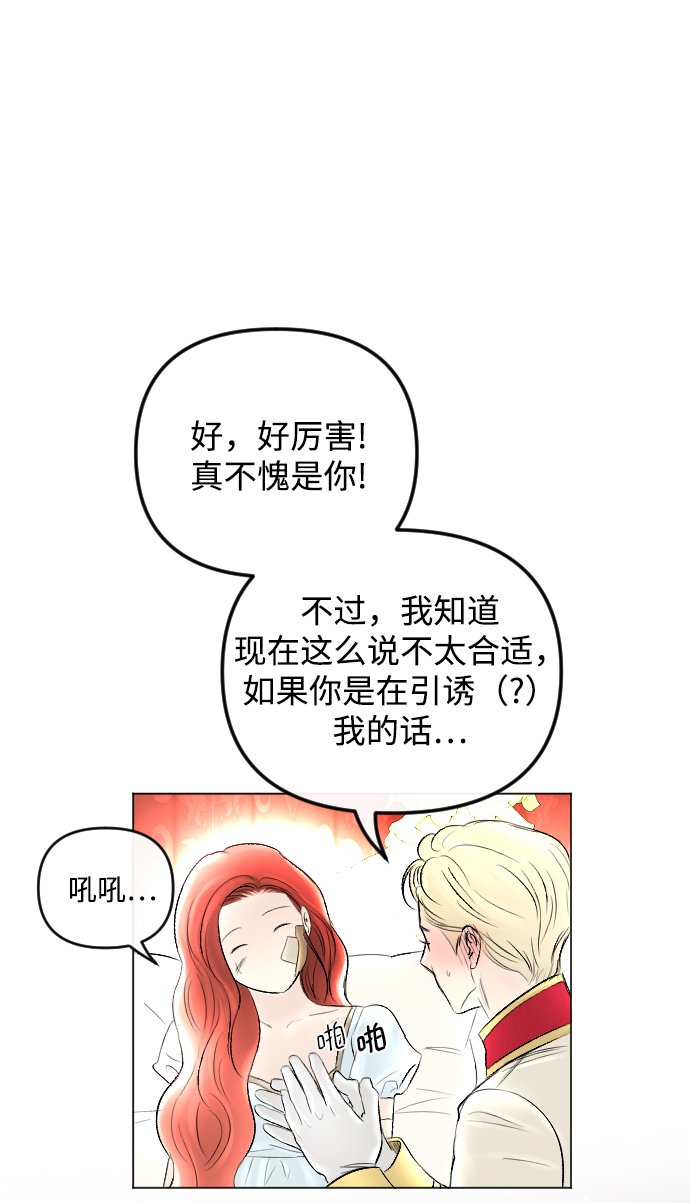 第58话21